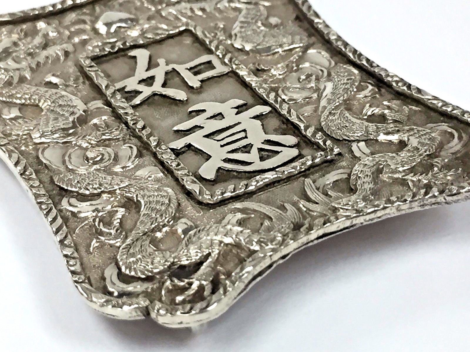Antique Wang Hing Sterling Silver Belt Buckle